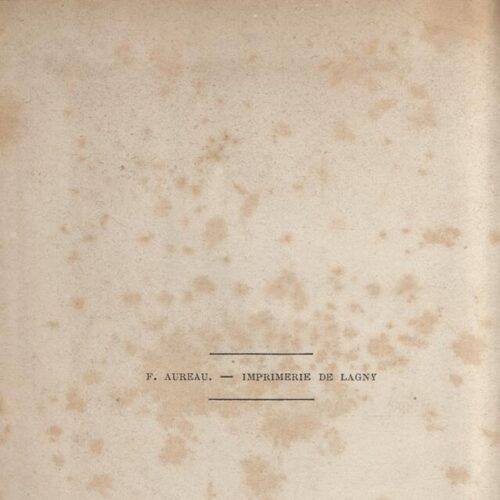 18 x 11 εκ. 8 σ. χ.α. + 388 σ. + 2 σ. χ.α., όπου στο φ. 1 κτητορική σφραγίδα CPC στο rec